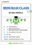 솔테라수학학원 | 솔라리움영어수학학원