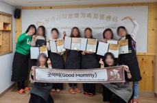 한국커피문화진흥원
