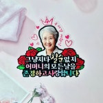 뽀용이네토퍼공장