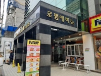 임차수법무사사무소 | 염명열법무사사무소