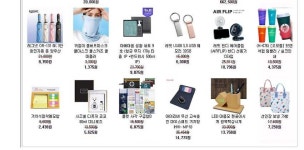 공차논산시청점(드림) | 드림판촉물