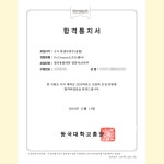 영신영어수능관학원 | 민락프라임 수능내신 영어학원
