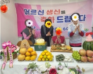 주식회사 와이앤케이 안산늘푸른요양점 | 늘푸른요양원