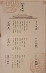 정영한옥(1종) | 한옥정