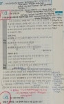 깊은사랑국어교습소 | 잠원동 뿌리깊은나무 국어논술학원
