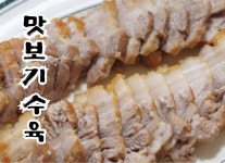 김해 정림 탕전 | 이도탕반 김해점