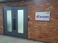 다보아이엔씨 | 한뫼이엔씨
