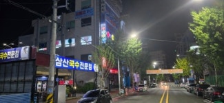 삼산당구club | 삼산당구장