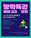 노랑미술평화점학원 | 창조의아침미술학원 평화캠퍼스