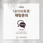 아라마크(주)참조은산부인과 | 아라온여성의원