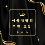 에스엠지니영어샘터학원 | sm 지니영어학원 샘터점