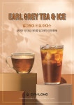 데이롱카페도봉방학직영점 | 데이롱 카페 논현직영점