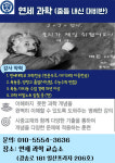 정자영연세과학교습소 | 연세과학교습소