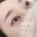 바이주(BY.JU)헤어 | 바이주