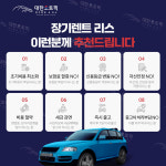 대한오토픽