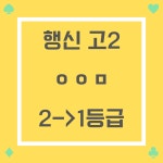 에스엠지니영어샘터학원 | sm 지니영어학원 샘터점