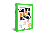 깨움지식연구소 | 여성지식창업연구소