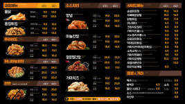 가마치통닭하동전도점 | 가마치통닭 하동전도점