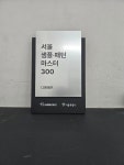 디앤에프