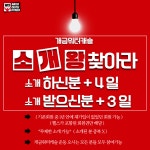 개금워터캐슬사우나음이온찜질방핼스24캐슬아카데미 | 개금워터캐슬사우나헬스/PT/GX