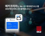 에카코리아(eka.kora) | 테크노에카코리아