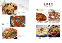 김가네양꼬치춘리(CHUN-LI)상록점 | 김가네양꼬치 춘리마라탕 상록점