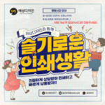 혜성디자인