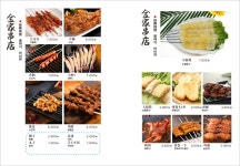 김가네양꼬치춘리(CHUN-LI)상록점 | 김가네양꼬치 춘리마라탕 상록점