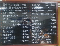 3355꽈베기커피 | 3355꽈배기커피