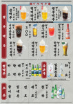 씨유광양칠성점 | 광부맥주 광양칠성점 제32광구