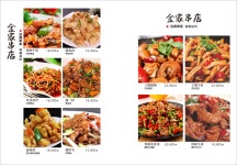김가네양꼬치춘리(CHUN-LI)상록점 | 김가네양꼬치 춘리마라탕 상록점