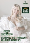 후기
