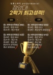 엉클스에듀학원신곡분원 | 엉클스에듀