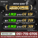 에이치포스포츠