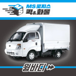 MS종합물류