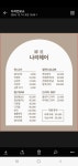 빛나리헤어리더 | 나리헤어
