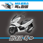MS종합물류