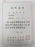 윤준상법률사무소 | 변호사윤준정법률사무소
