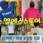 엘에스스포츠