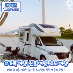 엠오에프완산지점 | GS렌트카 전주완산지점