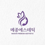 메종
