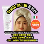 주미(美)헤어 | 장주미헤어