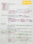 초공수논술교습소 | 석산 일등 논술 교습소