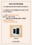 (주)제이주원컴퍼니 | 제이주원컴퍼니