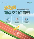 이투스247인천송도3관학원 - 59638 | 독학재수학원 이투스247학원 인천송도