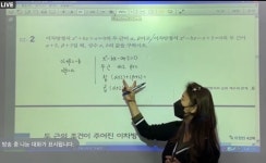 EMS영수과전문학원 | EMS영수전문학원
