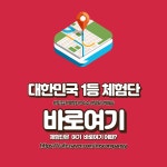 엠에스컴퍼니
