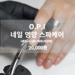 에프앤디넷 김해프라임점 | 루미가넷 신세계백화점 김해점