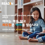 담다발산초점 | 리드인 발산초점