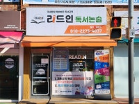 담다발산초점 | 리드인 발산초점